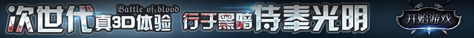 在線周刊
